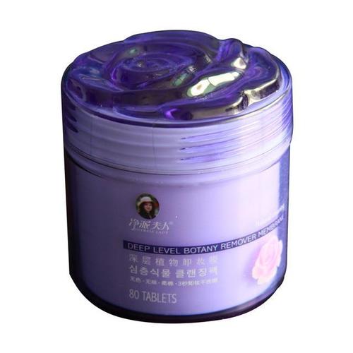 广州净派保洁消毒用品