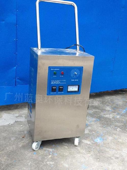 化妆品日用品食品厂无菌车间移动消毒拉杆式臭氧发生器