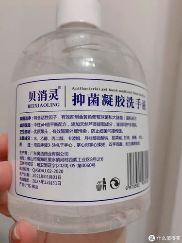 家庭常备消毒清洁产品分享