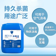 西安消毒用品