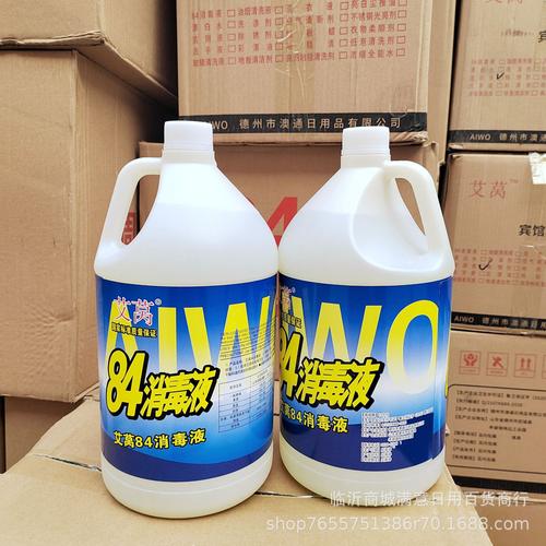 临沂84消毒液厂家,品牌,图片,热帖