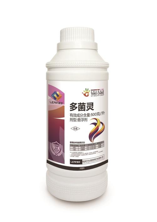 50%多菌灵 立枯病* 正规杀菌剂生产厂家