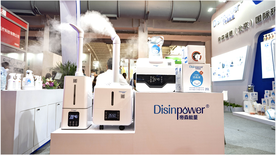 disinpower次氯酸消毒产品亮相北京国际医用防护用品展览会引发关注